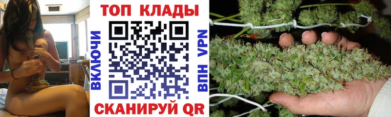 Магазины продажи наркотиков Чадан Марихуана  Мефедрон  КОКАИН  blacksprut   ГАШ 
