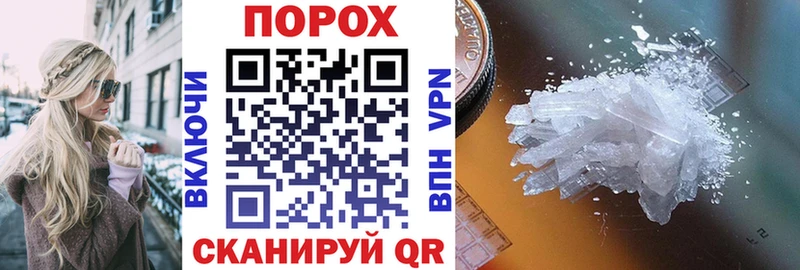 Амфетамин VHQ  shop какой сайт  Чадан 