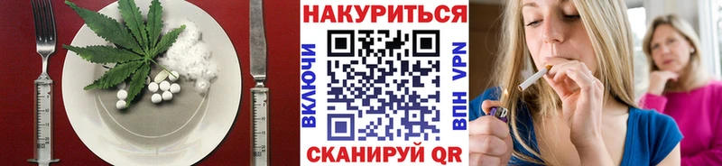 купить закладку  блэк спрут   Печенье с ТГК конопля  Чадан 