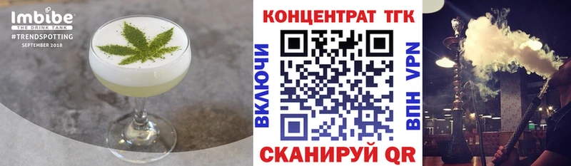 Canna-Cookies марихуана Чадан