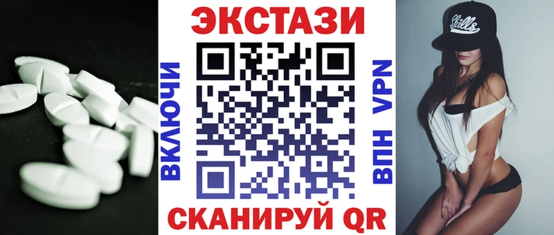 ЭКСТАЗИ диски Чадан