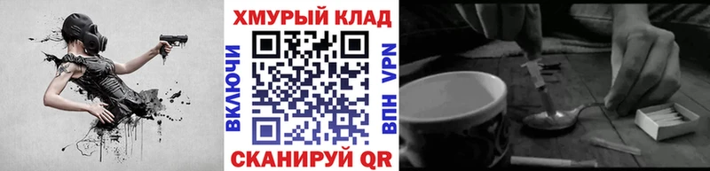 ГЕРОИН герыч  хочу   Чадан 