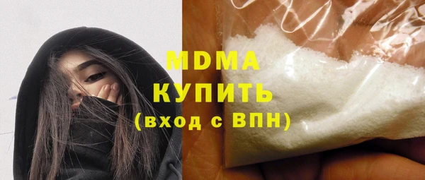 мяу мяу кристалл Магас