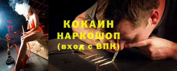 кокаин VHQ Магадан