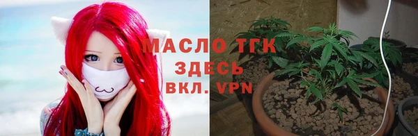 мяу мяу кристалл Магас
