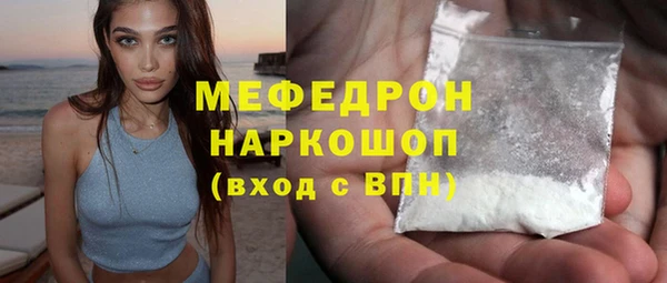 мяу мяу кристалл Магас