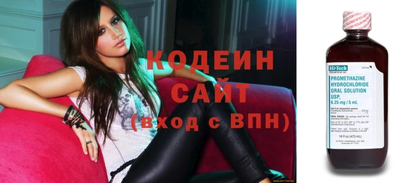 мяу мяу кристалл Магас
