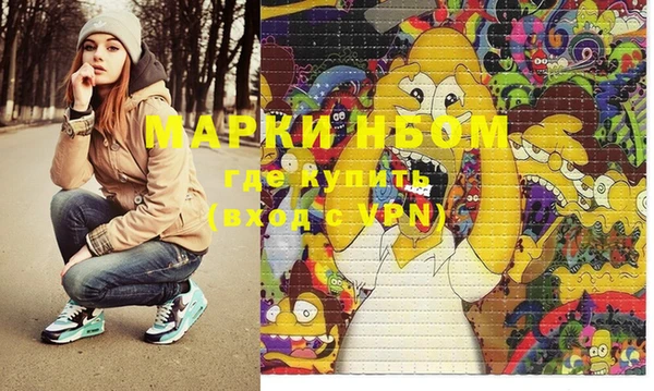 MDMA Верхний Тагил