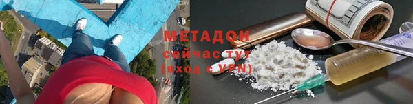 кокаин VHQ Магадан