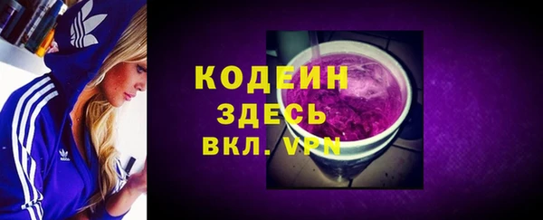 кокаин VHQ Магадан