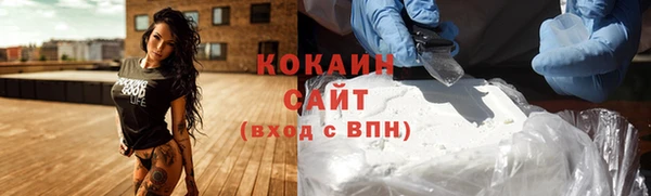 мяу мяу кристалл Магас