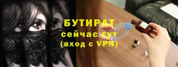 мефедрон Майский