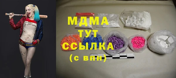 мяу мяу кристалл Магас