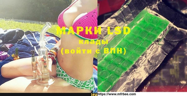 мефедрон Майский
