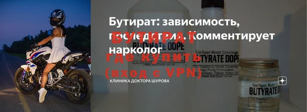 кокаин VHQ Магадан