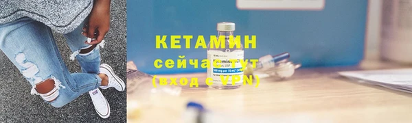 мяу мяу кристалл Магас