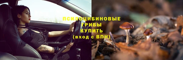 герыч Лихославль