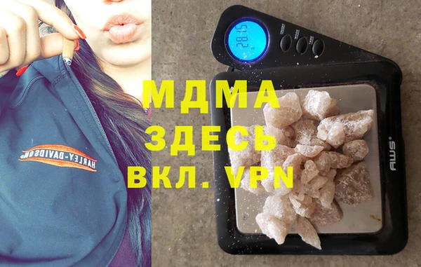 мяу мяу кристалл Магас