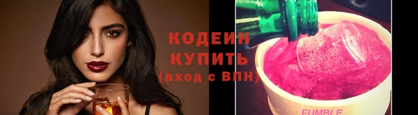 мяу мяу кристалл Магас
