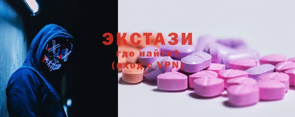 мяу мяу кристалл Магас