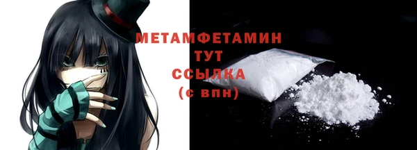 кокаин VHQ Магадан