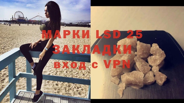 кокаин премиум Ступино