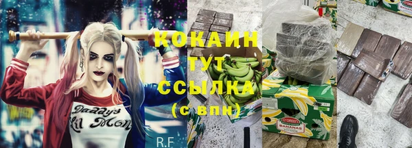 кокаин VHQ Магадан