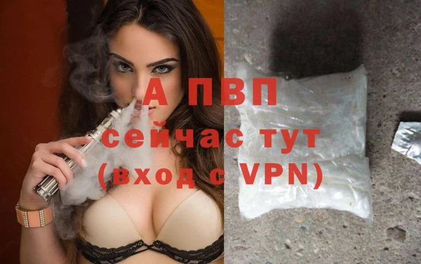 мяу мяу кристалл Магас