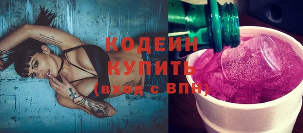 мяу мяу кристалл Магас