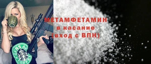кокаин VHQ Магадан