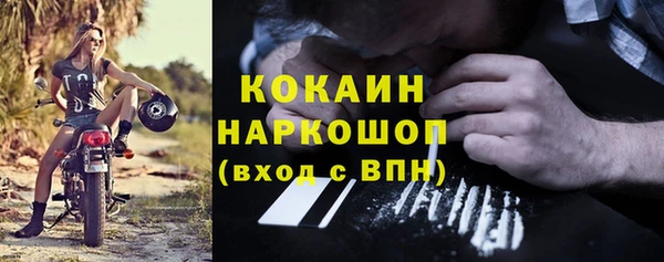 мефедрон Майский