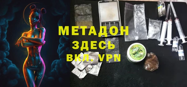 кокаин VHQ Магадан