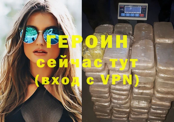 молекула духа Строитель