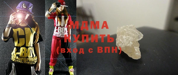 кокаин VHQ Магадан