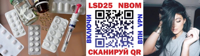Лсд 25 экстази ecstasy  где можно купить   Чадан 