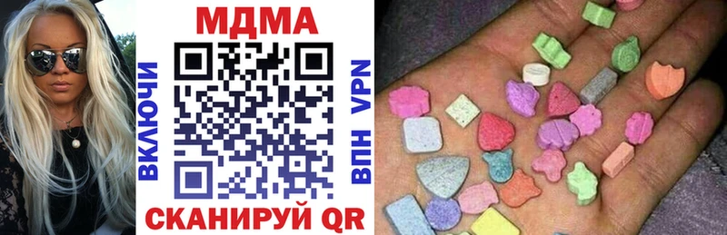 МДМА Molly  дарнет шоп  Чадан 