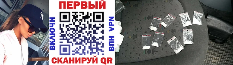МЕТАМФЕТАМИН пудра  даркнет сайт  Чадан 
