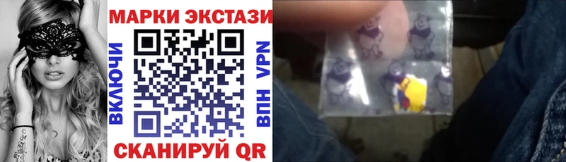 Наркотические марки 1500мкг  Чадан 