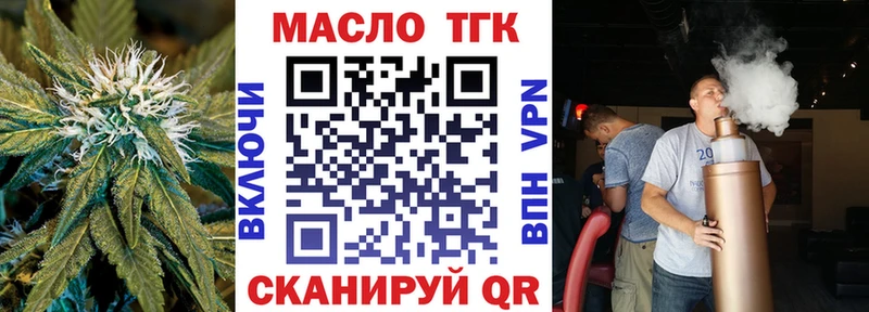 ТГК Wax  Чадан 